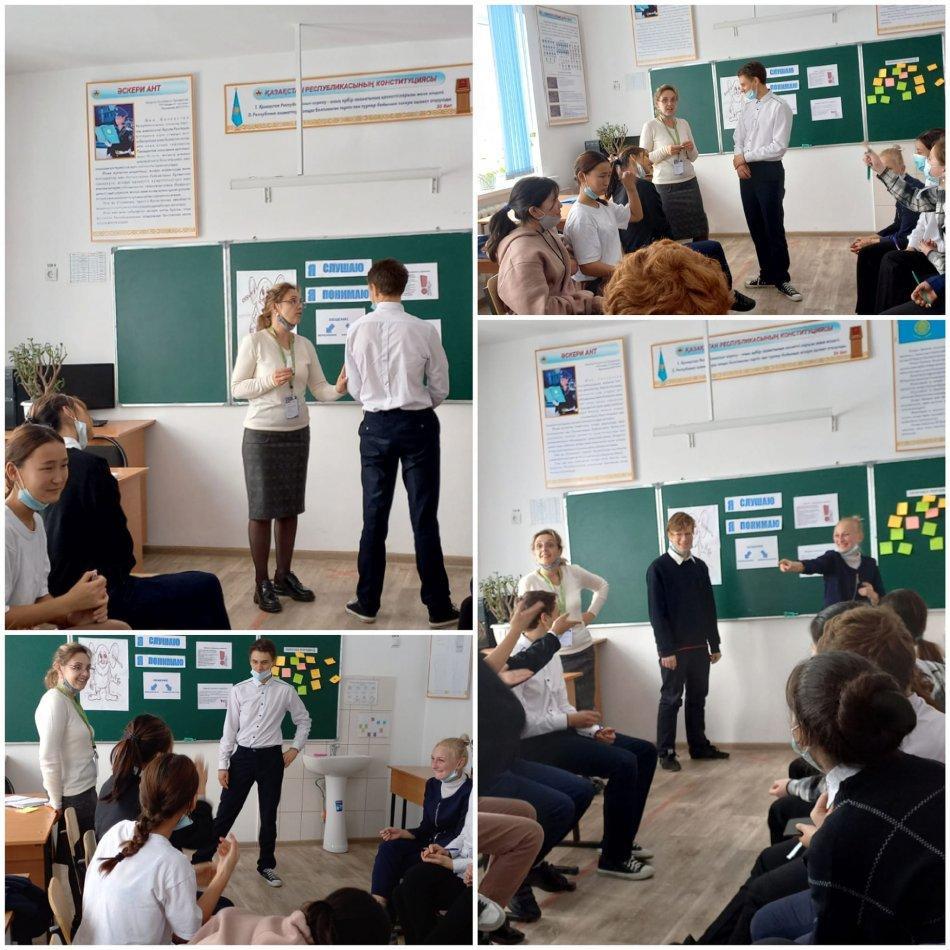"Я слушаю, я понимаю" , "Эффективное общение в конфликтных ситуациях"