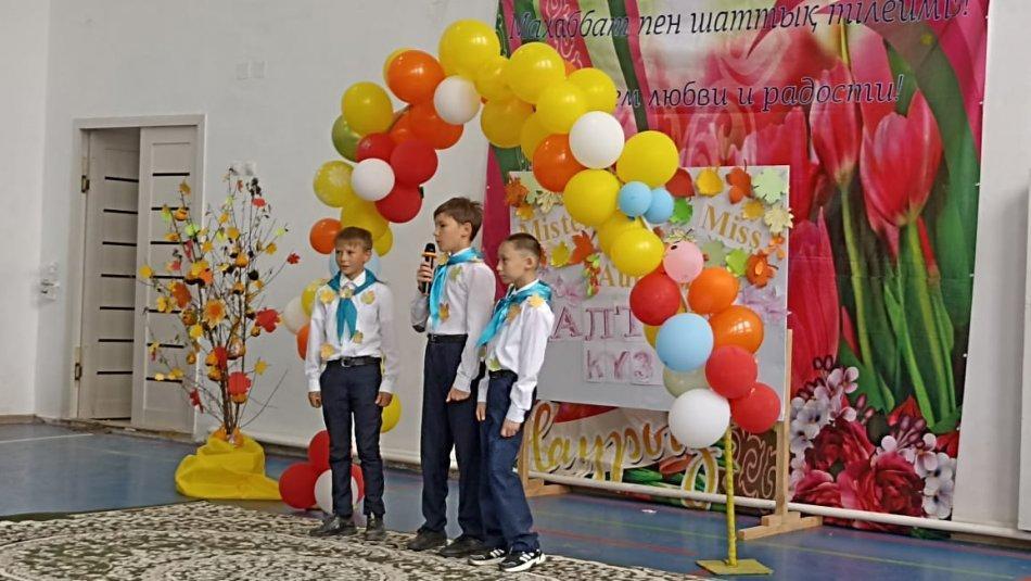 "Берекелі, мерекелі Алтын күз!" тақырыбындағы концерт бағдарламасы