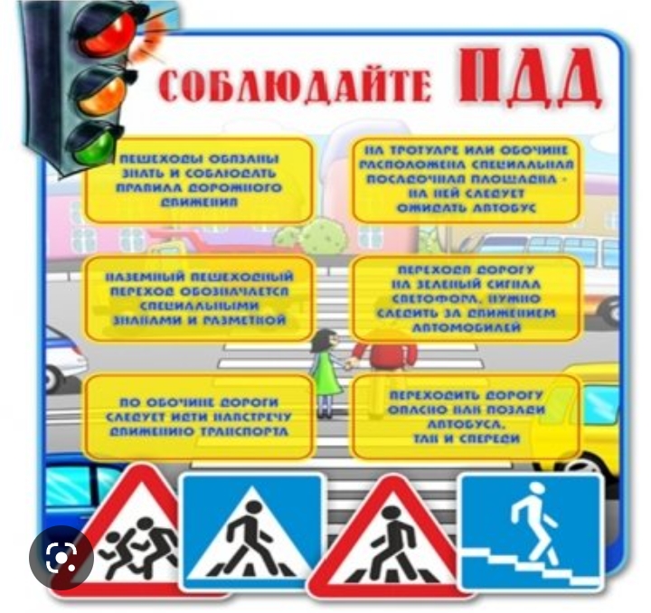 Ата аналар назарына!!!