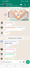 Последствия и проблемы употребления современных синтетических наркотиков