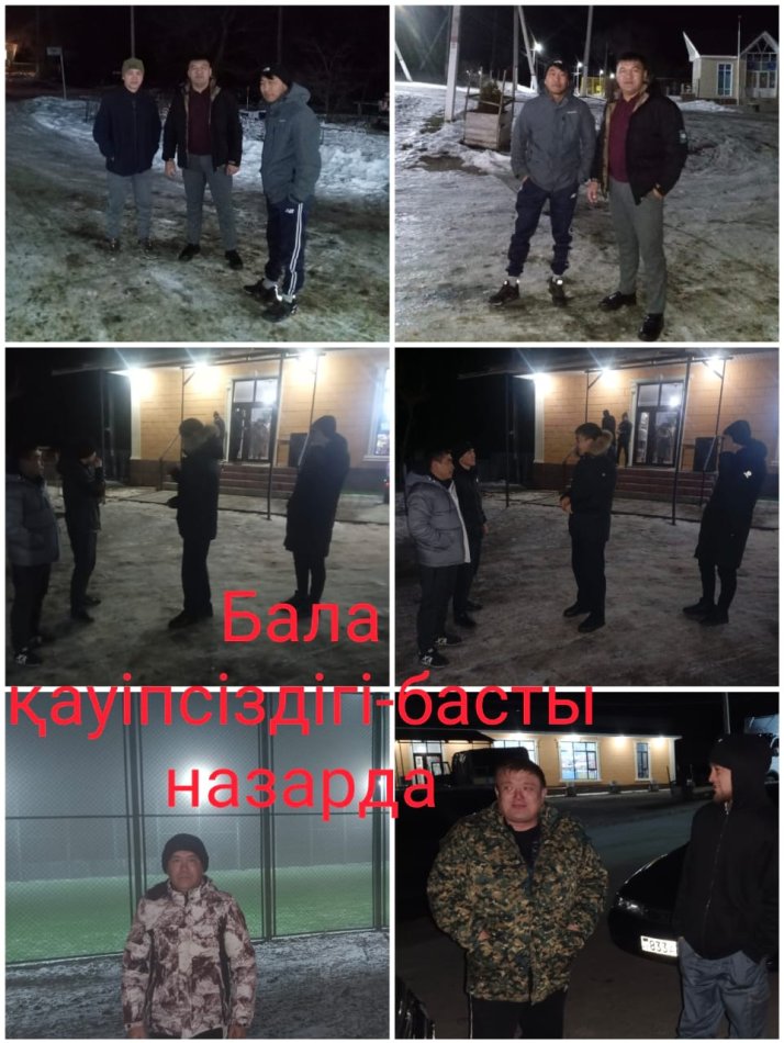 ЗАҢ және тәртіп акциясы аясында ата -аналар мен мектеп әкімшілігі бірлескен Түнгі рейд іс-шарасы