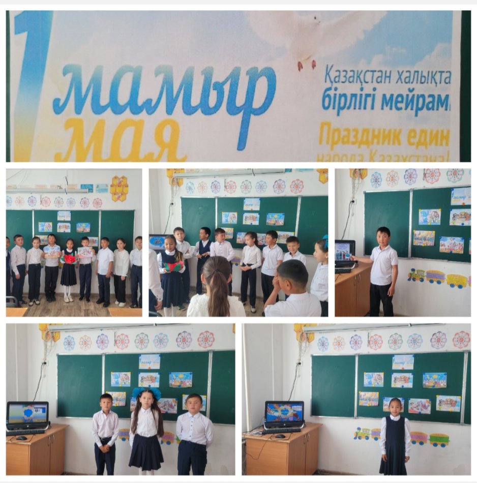 Қауіпсіздік сабақтары