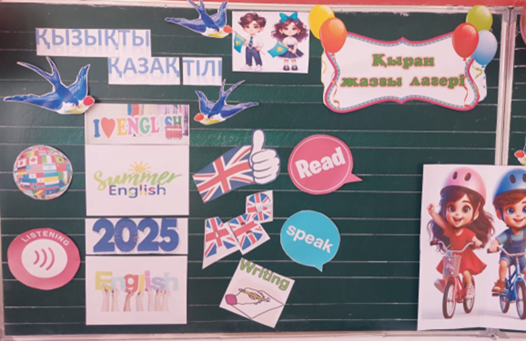 «Час встречи (Meeting hour)»