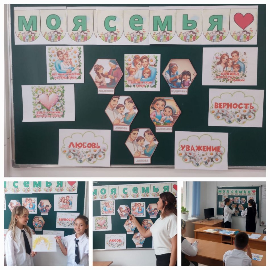 «Счастливая семья. Моя Мама – мой герой!»
